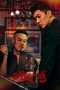 Nonton Streaming Download Drama Nonton Contenders 2025 Sub Indo Subtitle Indonesia