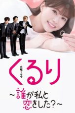 Nonton Streaming Download Drama Nonton Kururi: Who’s in Love with me 2025 Sub Indo Subtitle Indonesia