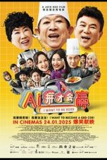 Nonton Streaming Download Drama Nonton I Want To Be Boss 2025 Sub Indo JF Subtitle Indonesia