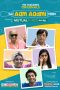Nonton Streaming Download Drama Nonton The Aam Aadmi Family Season 4 2016 Sub Indo Subtitle Indonesia