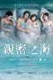 Nonton Streaming Download Drama Nonton Islanders 2025 Sub Indo Subtitle Indonesia