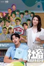 Nonton Streaming Download Drama Nonton Back to School 2025 Sub Indo Subtitle Indonesia