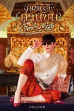 Nonton Streaming Download Drama Nonton I’m the Most Beautiful Count 2025 Sub Indo Subtitle Indonesia