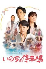 Nonton Streaming Download Drama Nonton A Morning of Farewell 2021 Sub Indo JF Subtitle Indonesia