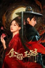 Nonton Streaming Download Drama Nonton Gemini 2025 Sub Indo Subtitle Indonesia
