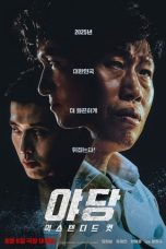 Nonton Streaming Download Drama Nonton Yadang The Snitch 2025 Sub Indo Subtitle Indonesia